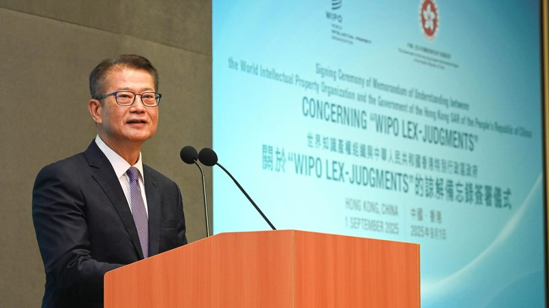 商标注册查询系统安全性