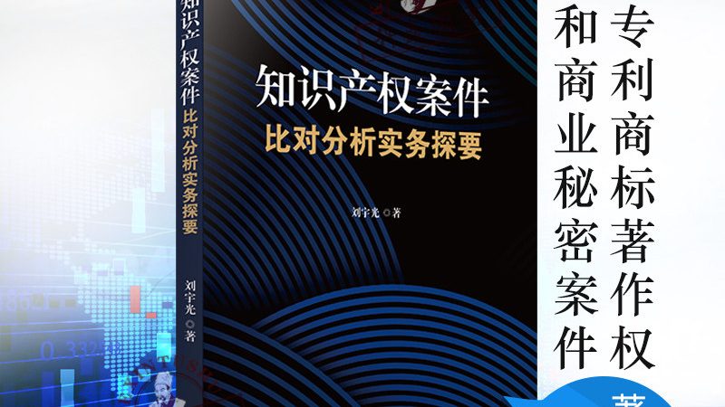 重庆公司注册：流程解析与费用概览