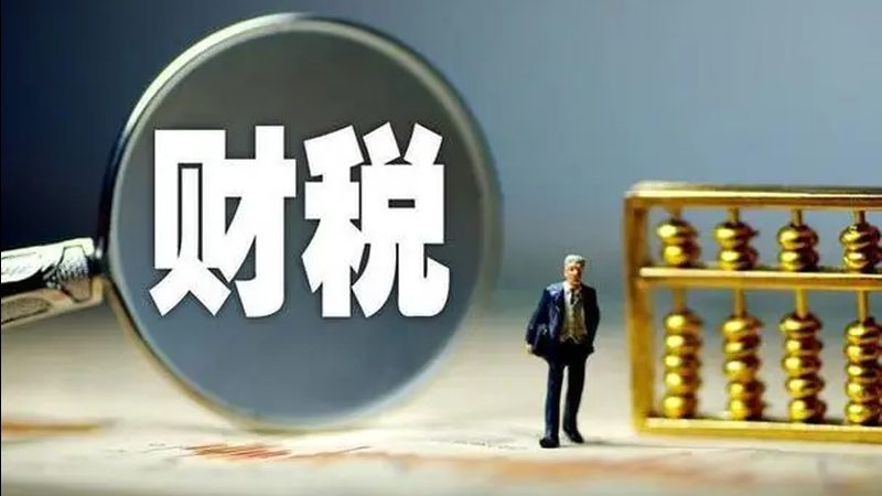 在选择建筑资质升级代办机构时，企业应关注以下几个方面：