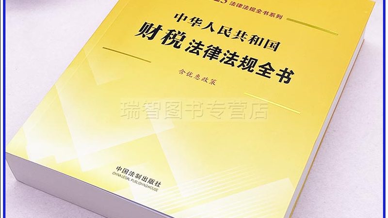申请材料清单主要包括以下内容：