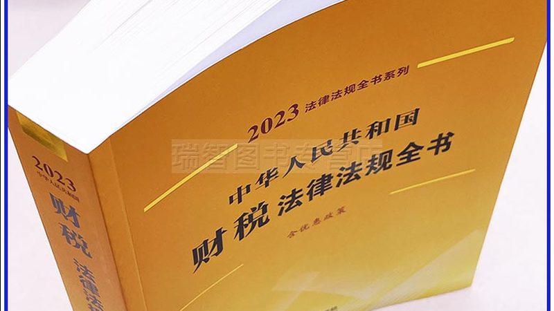 经营范围规范写法：如何避免因不规范而被驳回**