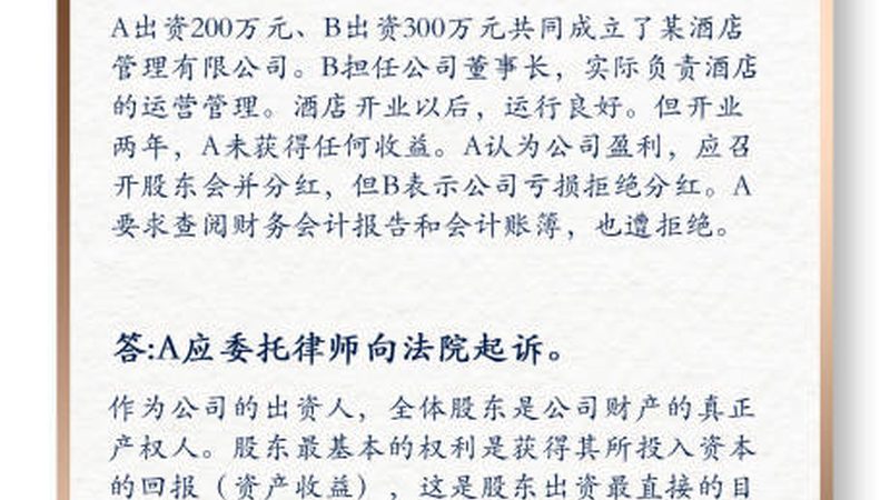 企业设立网上申请攻略：轻松掌握高效流程