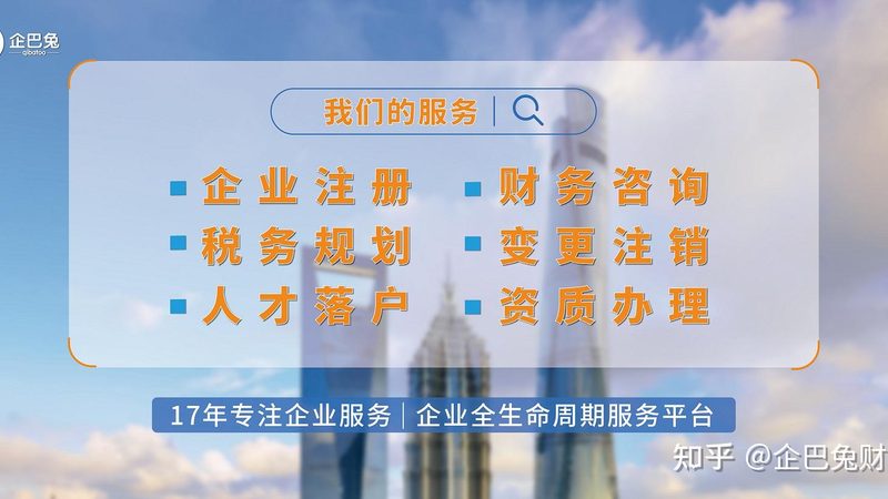 商标注册流程及费用明细