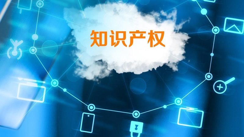 以下是一些在深圳具有良好口碑的专利申请费用减免代理机构：