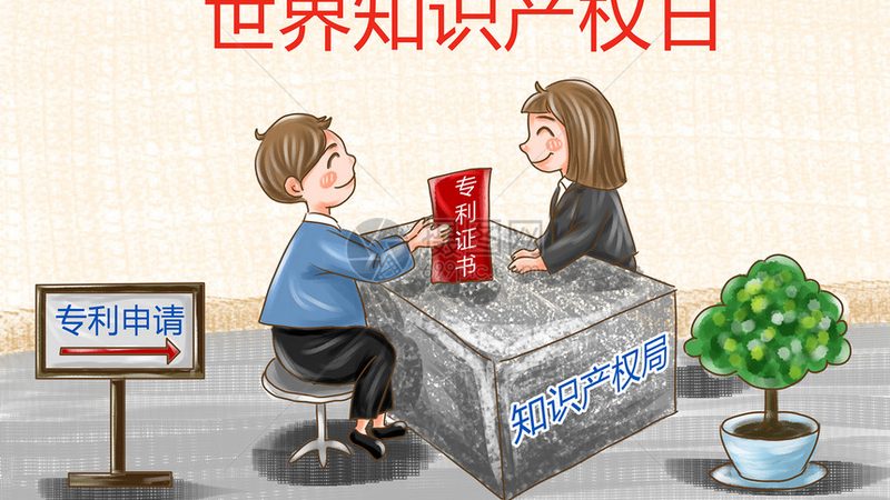 建筑资质代办费用明细：揭秘代办过程中的关键费用