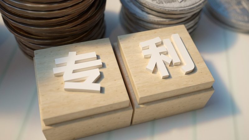 实用新型与发明专利：说明书撰写的差异解析
