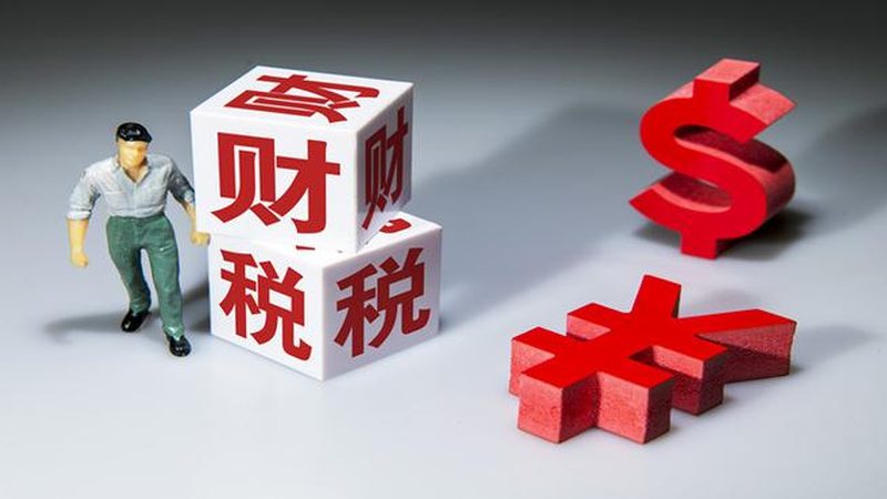 上海资质代办合同：避坑指南与关键点**