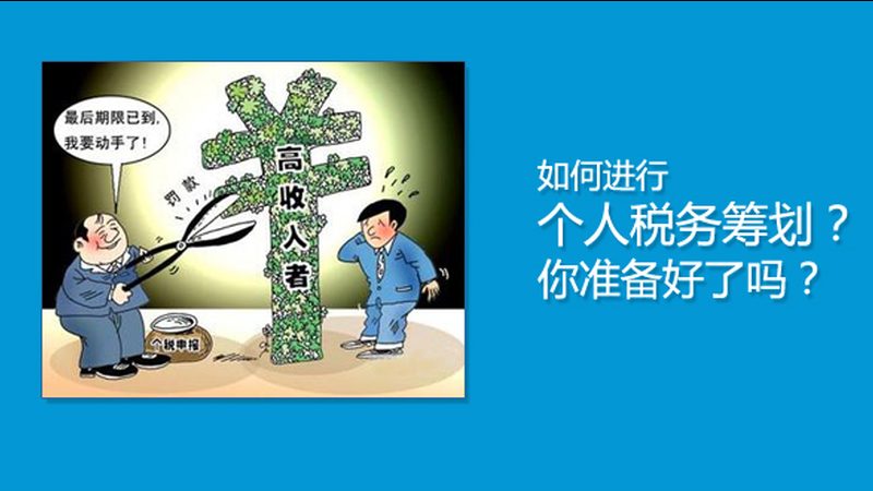 中小企业代理记账开户常见困惑解析
