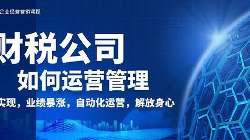 建筑资质办理：人员要求详解，助您合规高效