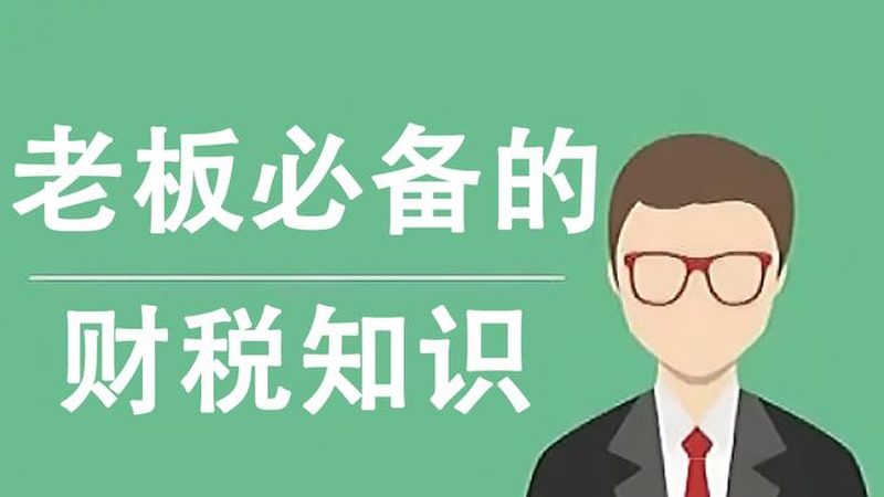 税务筹划，如何准确评估其节税效果？**