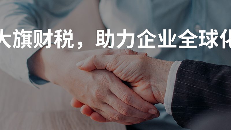 深圳市知识产权运营有限公司