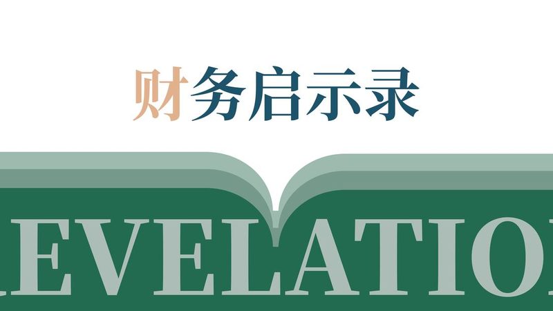 上海税务筹划公司口碑评价